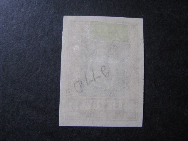 Lithuania Stamp Scott # 273
