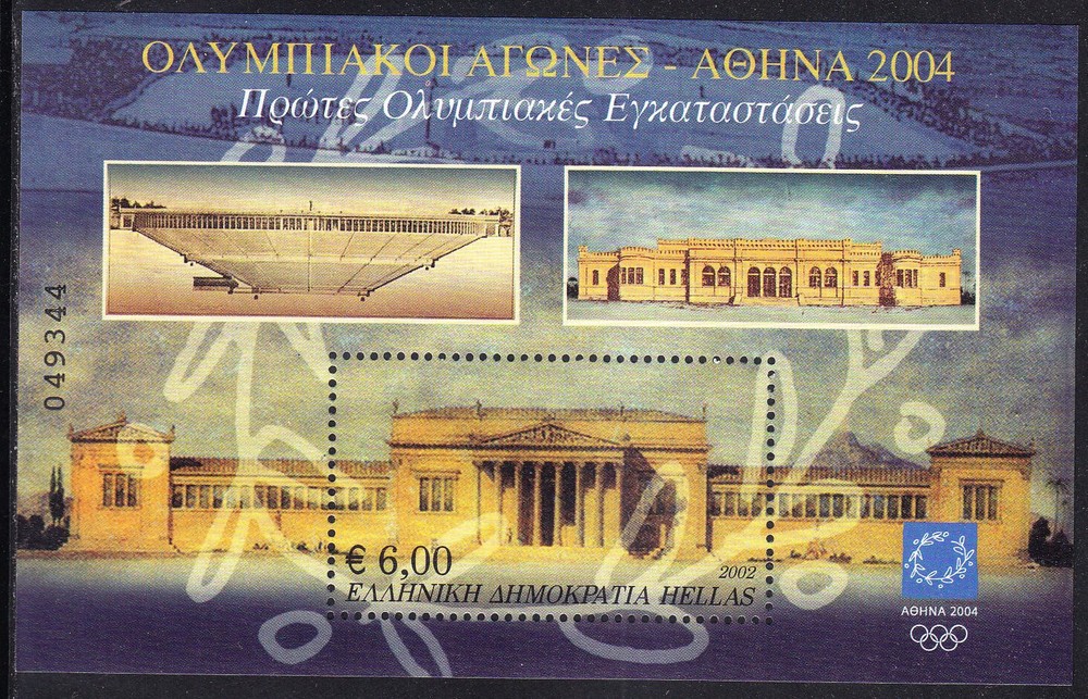 Greece Stamp Issue 2002 (SS 21) Mint never Hinged