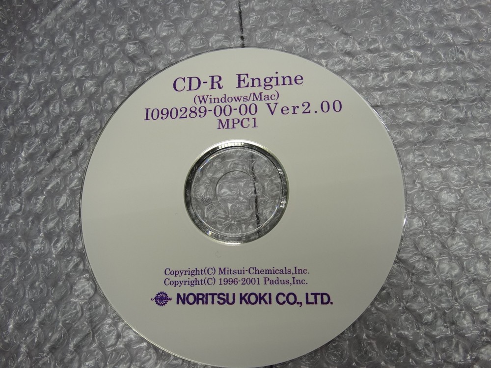 Noritsu CD-R Engine Ver 2.00 Software CD I090289-00-00