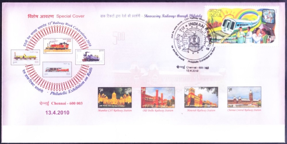 India 2010 Special Cover, 55th Railway week Celebrations, Train