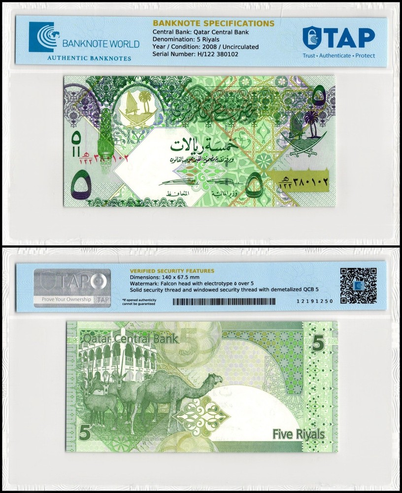 Qatar 5 Riyals, 2008 ND, P-29a.2, UNC, TAP Authenticated