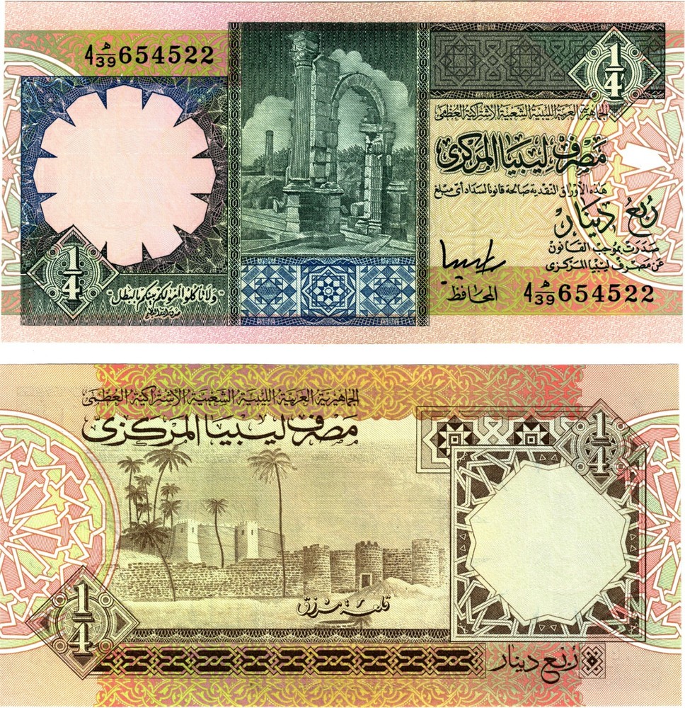 1991 Libya 1/4 Dinar Banknote UNC P57c