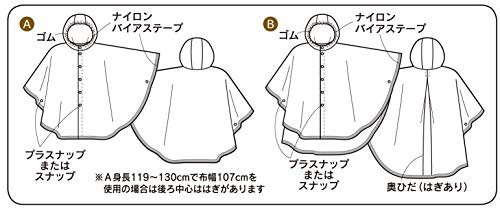 Sun Planning Sewing Pattern 5574