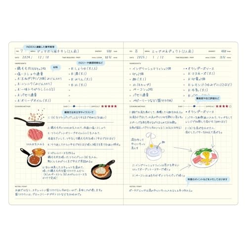 Laconic Style Notebook B6 Cooking LGF41