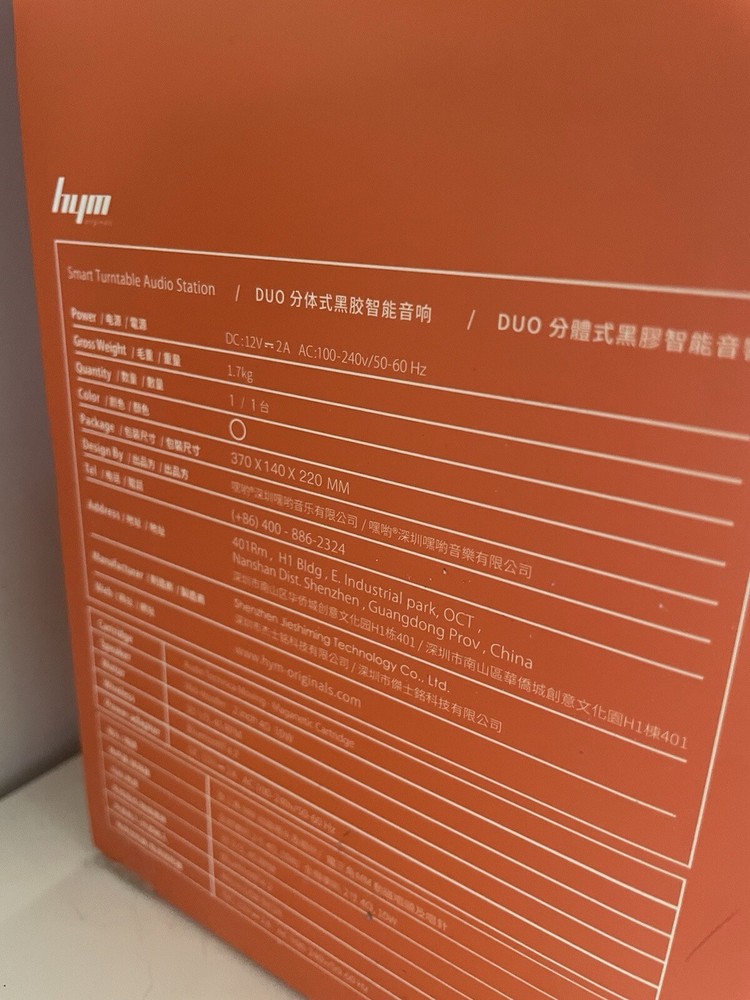 HYM DUO Record Player Jet Black PRISTINE