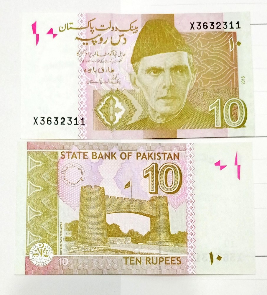 Pakistan 10 Rupees Prefix X Replacement UNC 2018