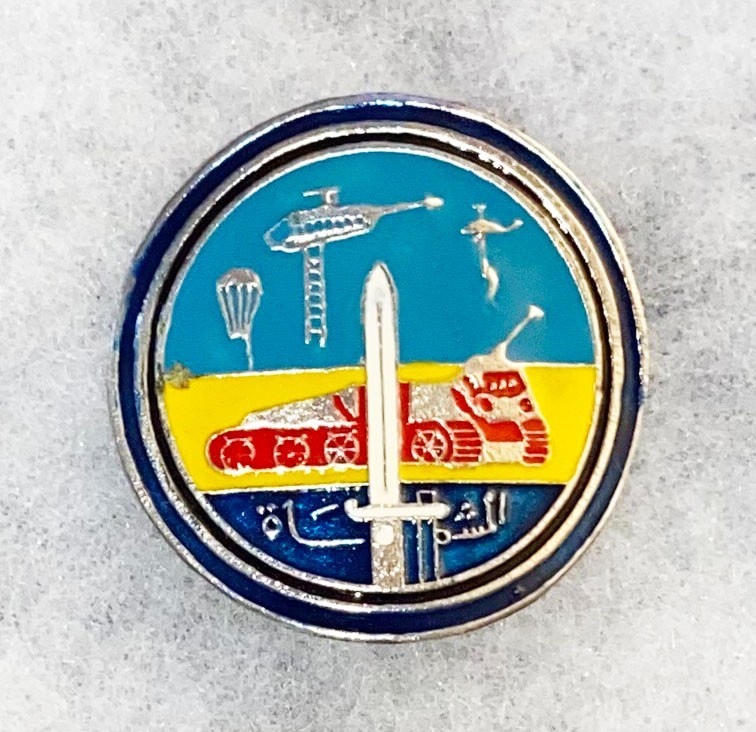 Egyptian Special Forces Badge
