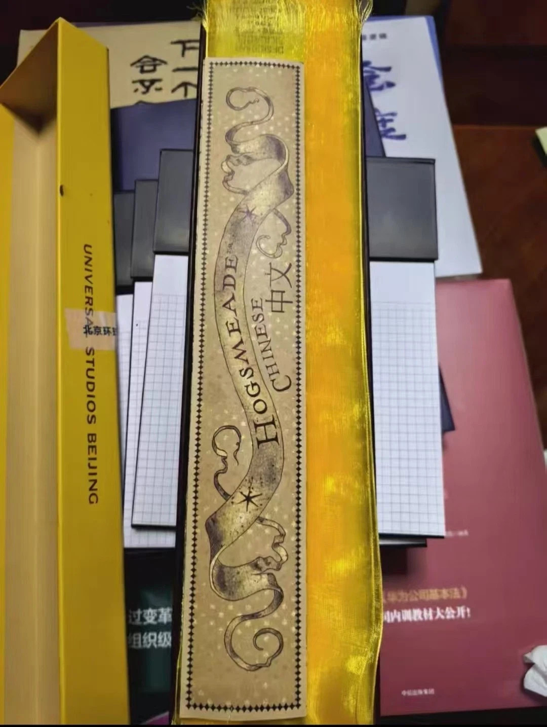 Genuine Beijing Universal Studios Harry Potter Wand Limited Edition 2025 AUTH