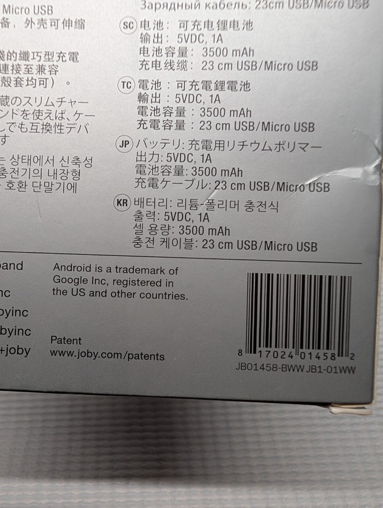 Joby PowerBand Micro For Android Phones