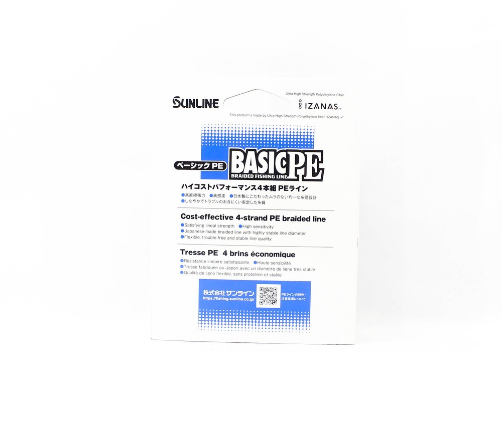 Sunline P.E Line X4 Basic P.E HG 200m P.E 1.5 25lb LG (7937)