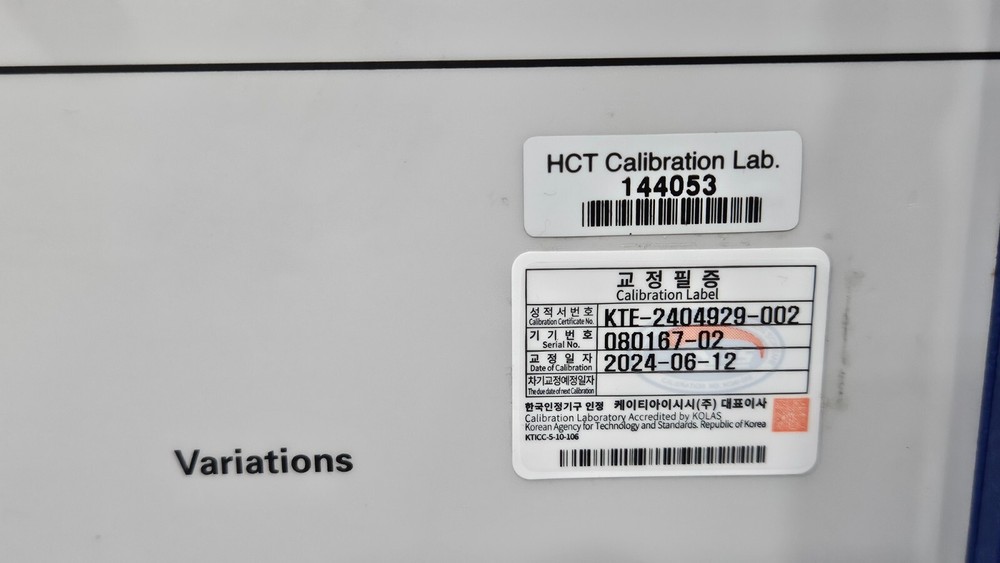 HAEFELY PLINE1610 (Interrupt Tester)