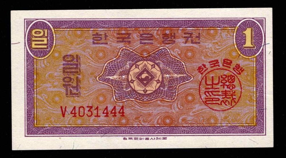 1962 KOREA  1 WON BANKNOTE AUNC