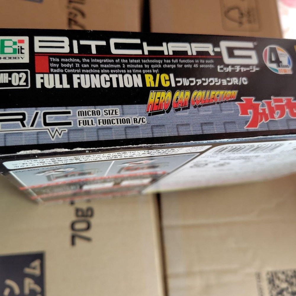 Ultra Seen Bit Charge RC