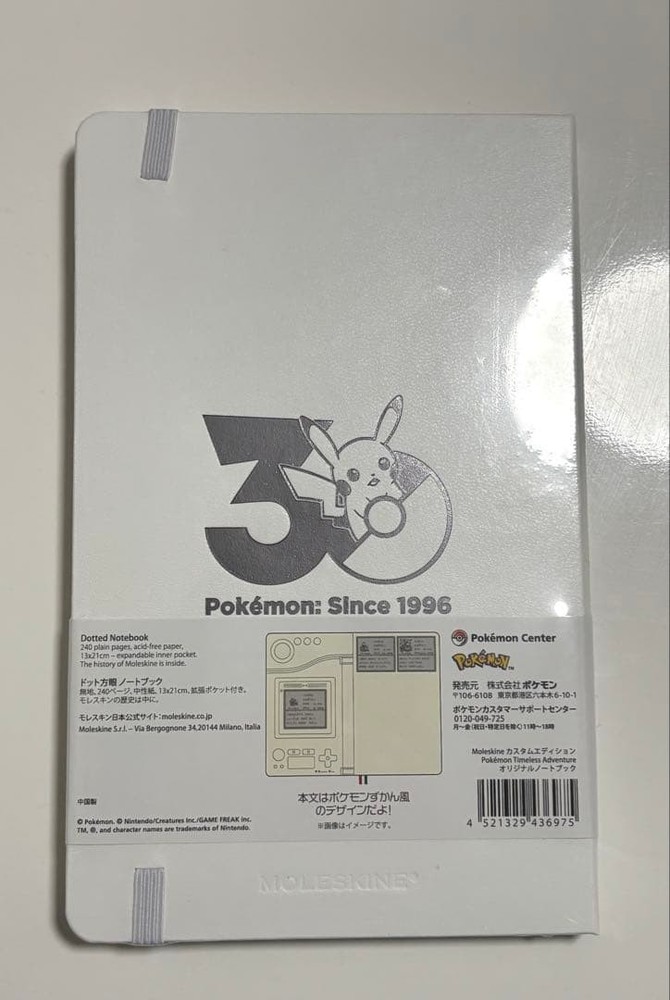 Custom Edition Pokémon Timeless Adventure