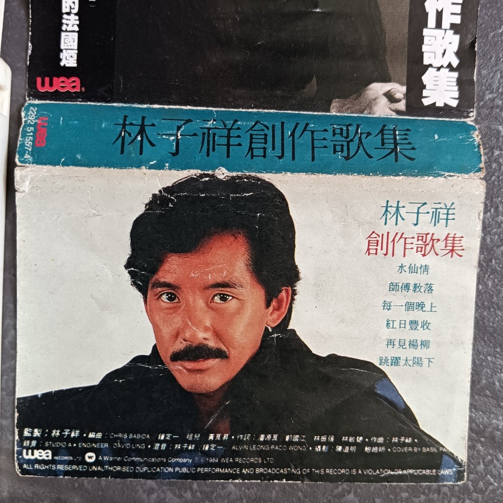 B- George Lam 林子祥 =创作歌集= 马来西亚版磁带 Malaysia Cassette