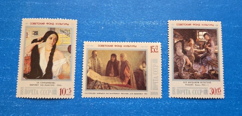 Russia Stamps, Scott B137-B139 MNH