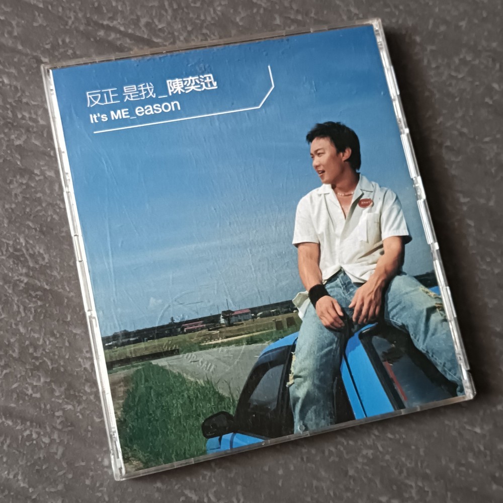 B- Eason Chan 陈奕迅 =反正 是我= 宣传非卖品 马来西亚版 CD Malaysia Promo use