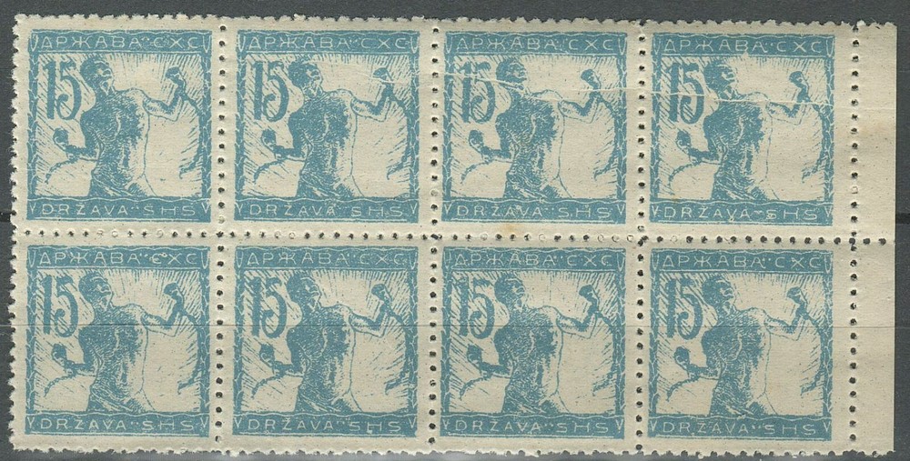SHS - Chainbreakers 1919 ☀ 15v Lithography Error - folded during printing ☀ MNH