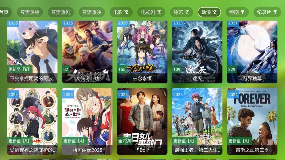 HMTV中文电视盒！永久免费！CCTV、卫视、成人台、以及美港澳台 (4+128GB) 。最新连续剧 电影 凹凸 永久免费观看。类似安博 A3 小云