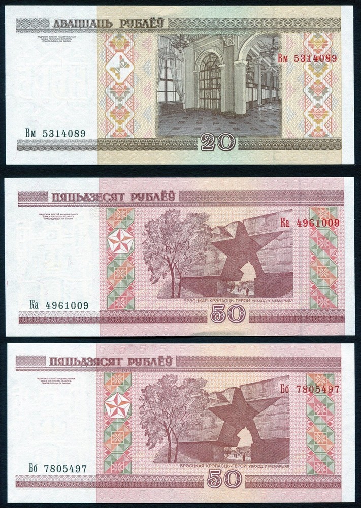 Belarus Series 2000 1-1000 rubels P21-28 Complete 9x UNC Notes