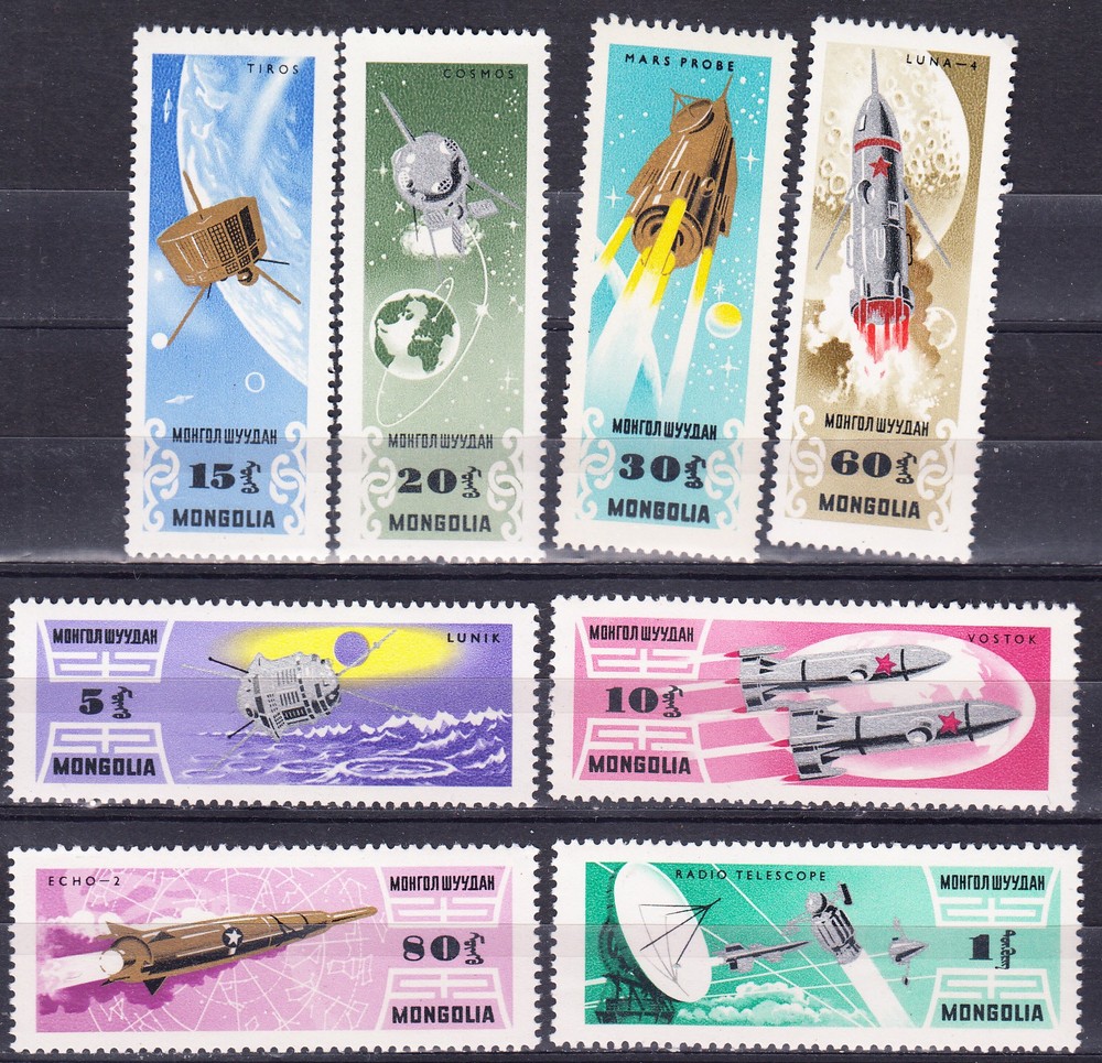 W MONGOLIA 0361-368 SPACE