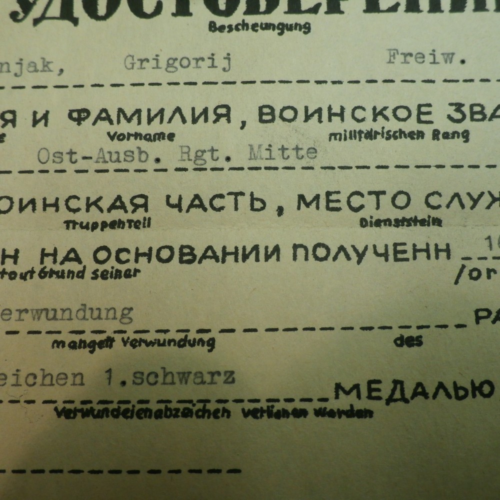 WW2 German medal certificate for Russian troops
