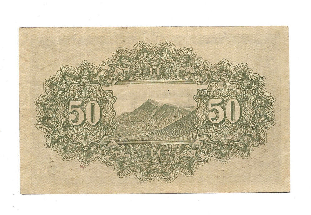 1942 Japan 50 Sen