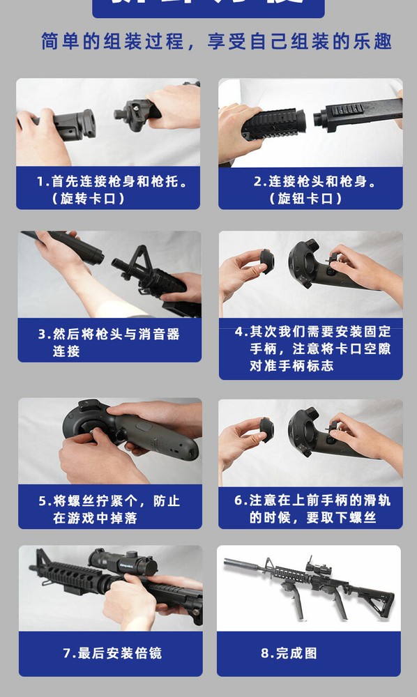 New Move Controller VR Headset Game Shooting Gun Double Handle for HTC Vive