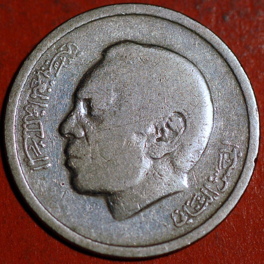Morocco Dirham 1394-1974 Y# 63