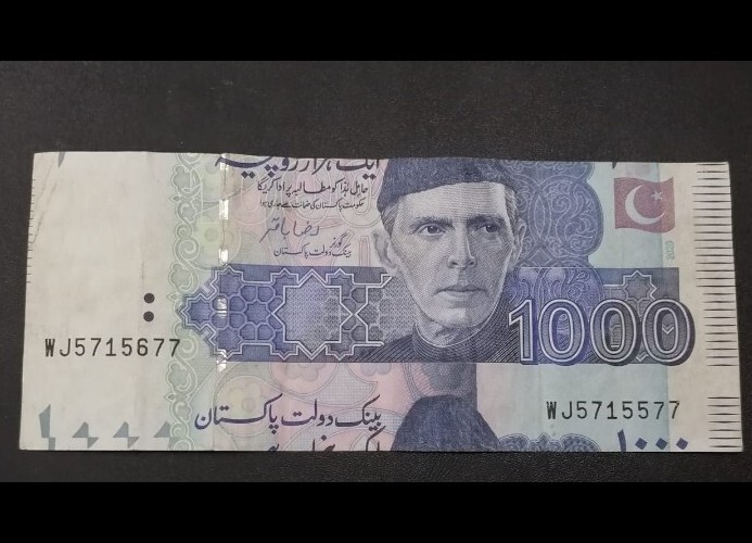 Pakistan New 1000re  ERROR with Shifted Down Side