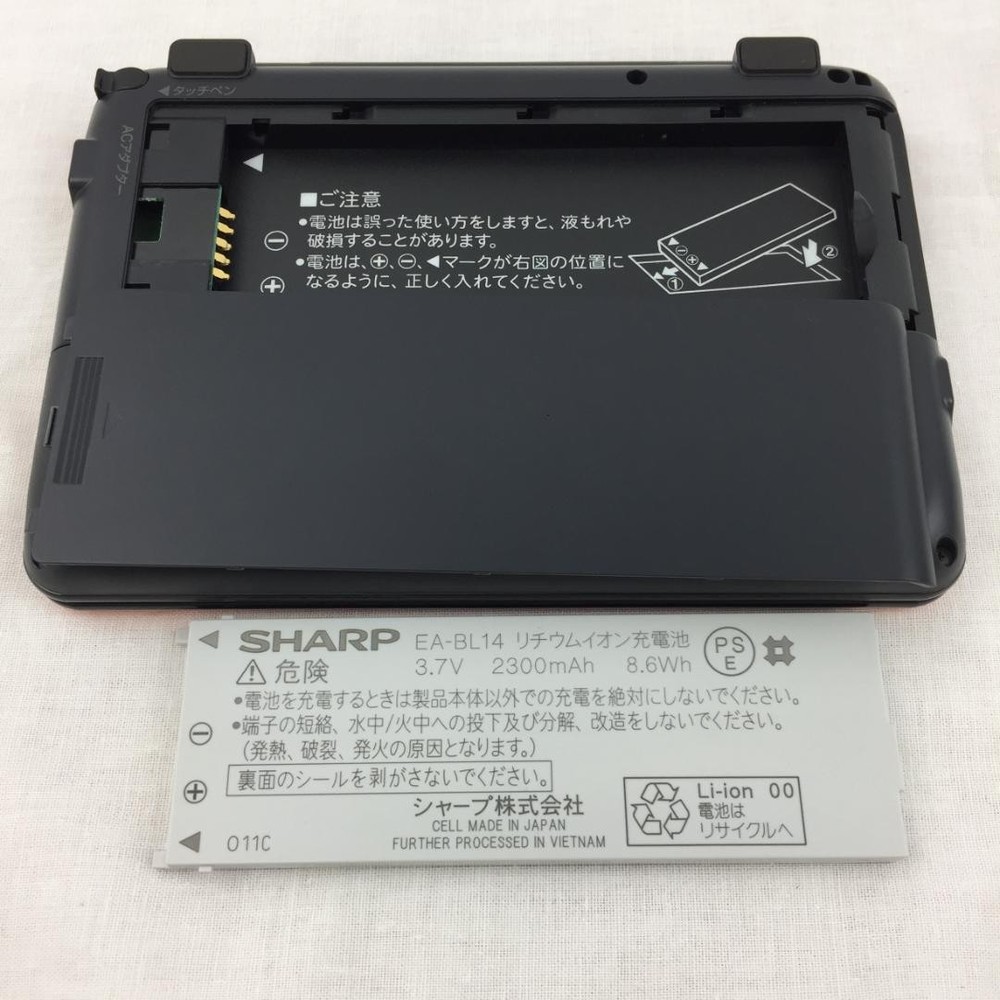 Sharp Electronic Dictionary Brain Pw-Gc610 449