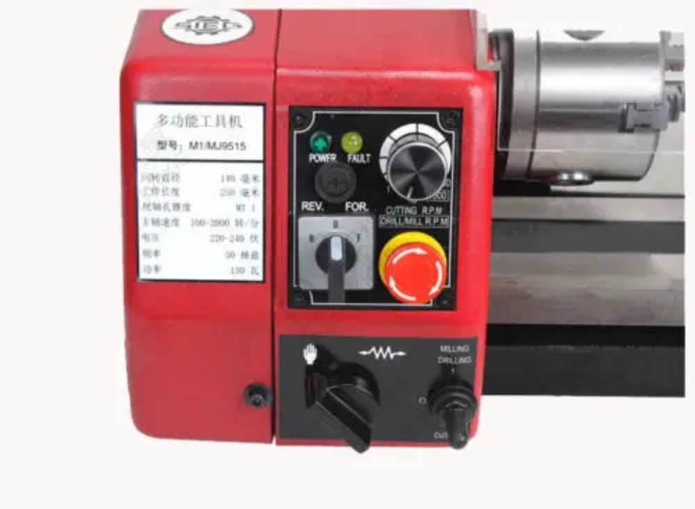 M1 250mm Micro Multi-function Machine Drilling and Milling Lathe Machine 220V