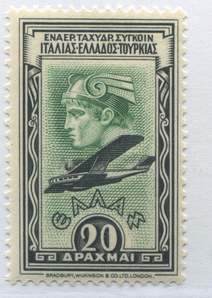 Greece 1933 Airmail 20d mint NH