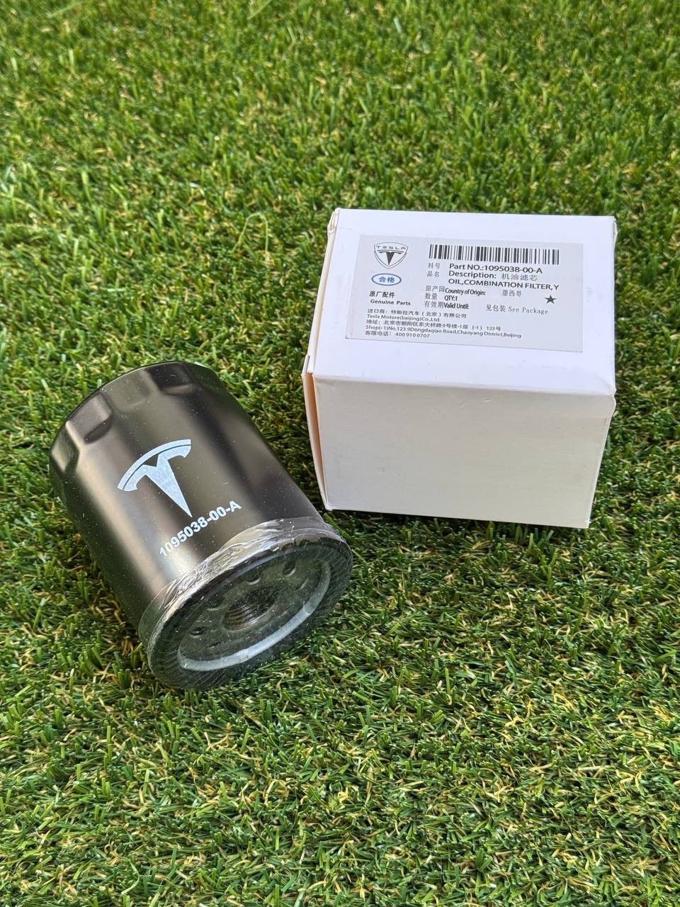 1095038-00-A Oil Filter For 17-21 Tesla Model X/S/3/Y Front or Rear Drive Unit