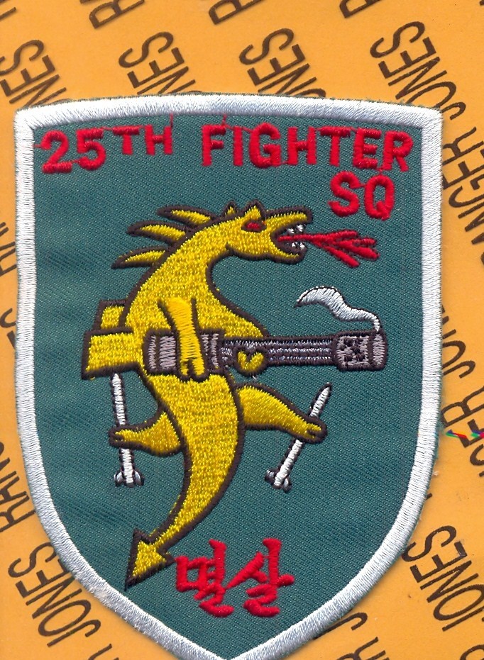 Air Force 25th FIGHTER SQUADRON Draggons 4.25" shield patch RED