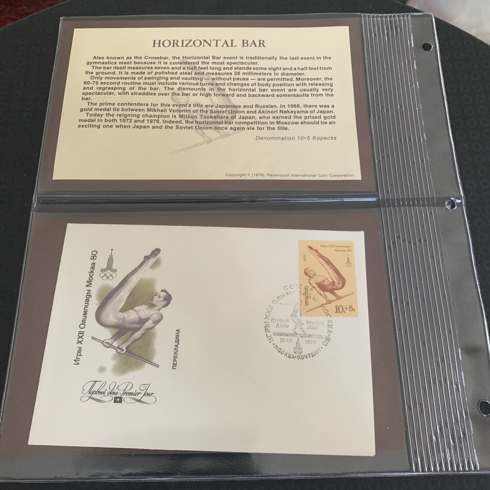 Russia 1980 Moscow  Fdc Olympics   Horizontal Bar
