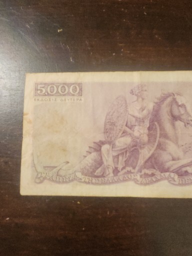 Greece 5000 Drachmai 1945