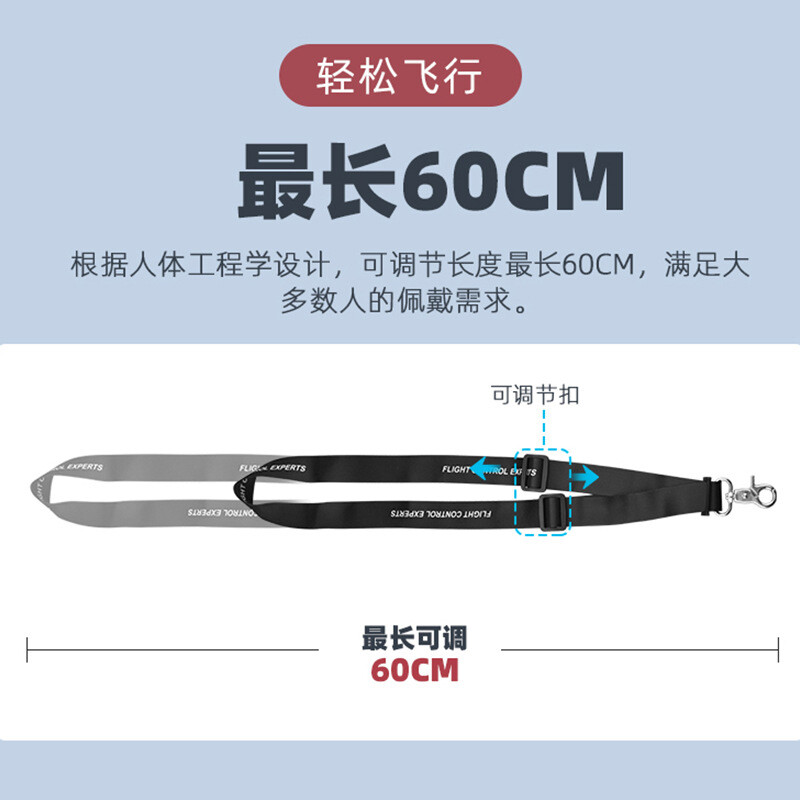 Remote Control Strap Avata2 Crossover Remote Control Rope For DJI FPV Combo ==