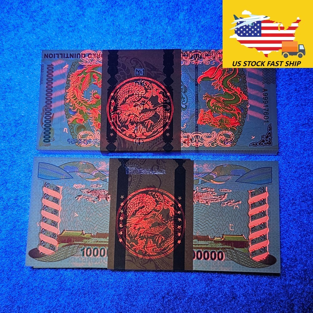100PCS 100 Quintillion Chinese Yellow Dragon Bonds bank Notes 365 UV light