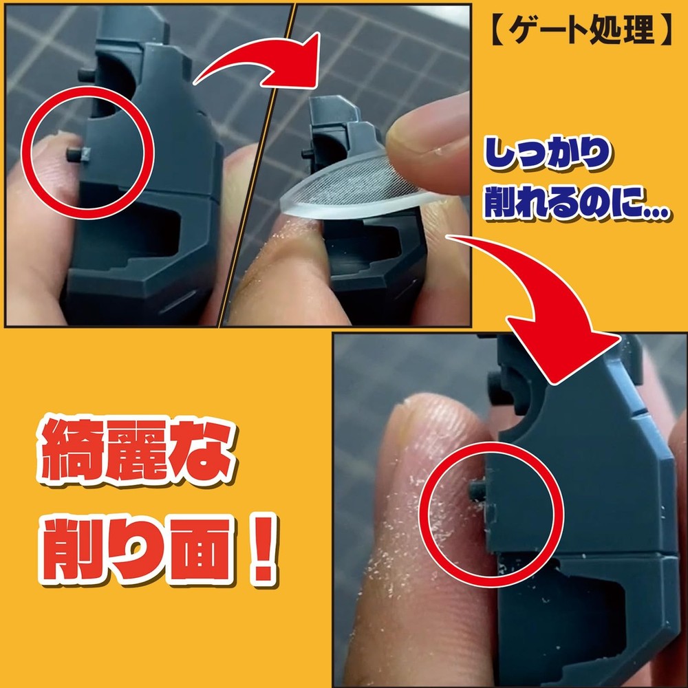 Mineshima Glass File GF-1