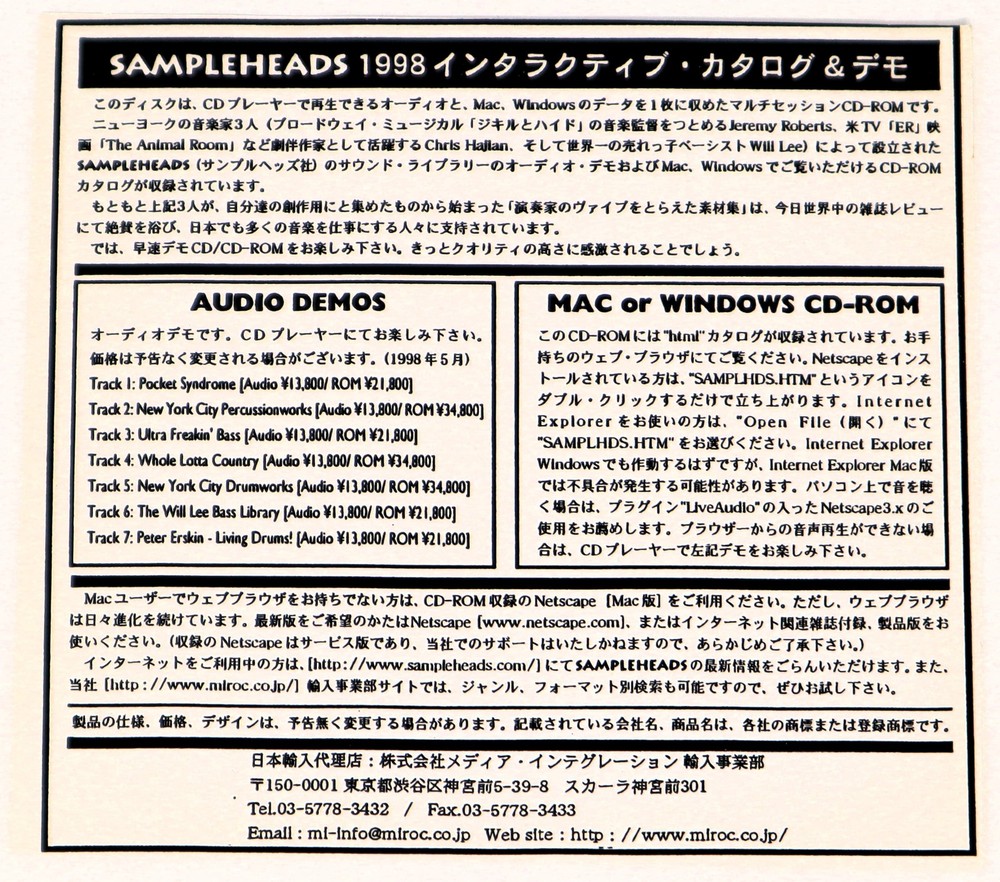 Sampleheads Real Sound Libraries Demo Disc 1998 Sample/Sound Library/Sampling CD