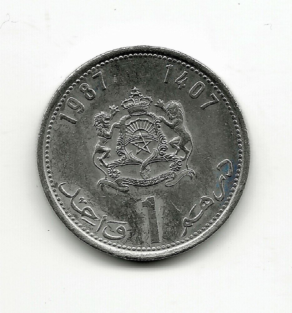 World Coins - Morocco 1 Dirham 1987 Coin Y# 88