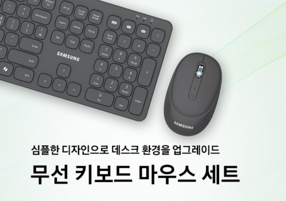 Samsung SP-1800QG Wireless Bluetooth Silent Keyboard & Mouse Combo—Multi-Pairing