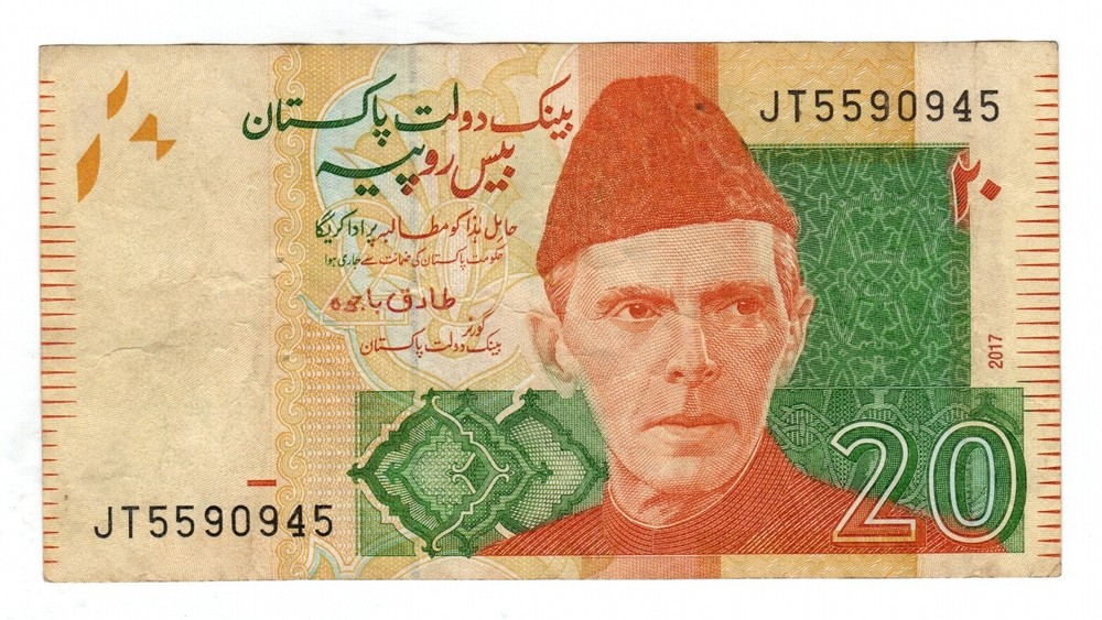Banknote Pakistan 20 Rupees 2017 P55k.2