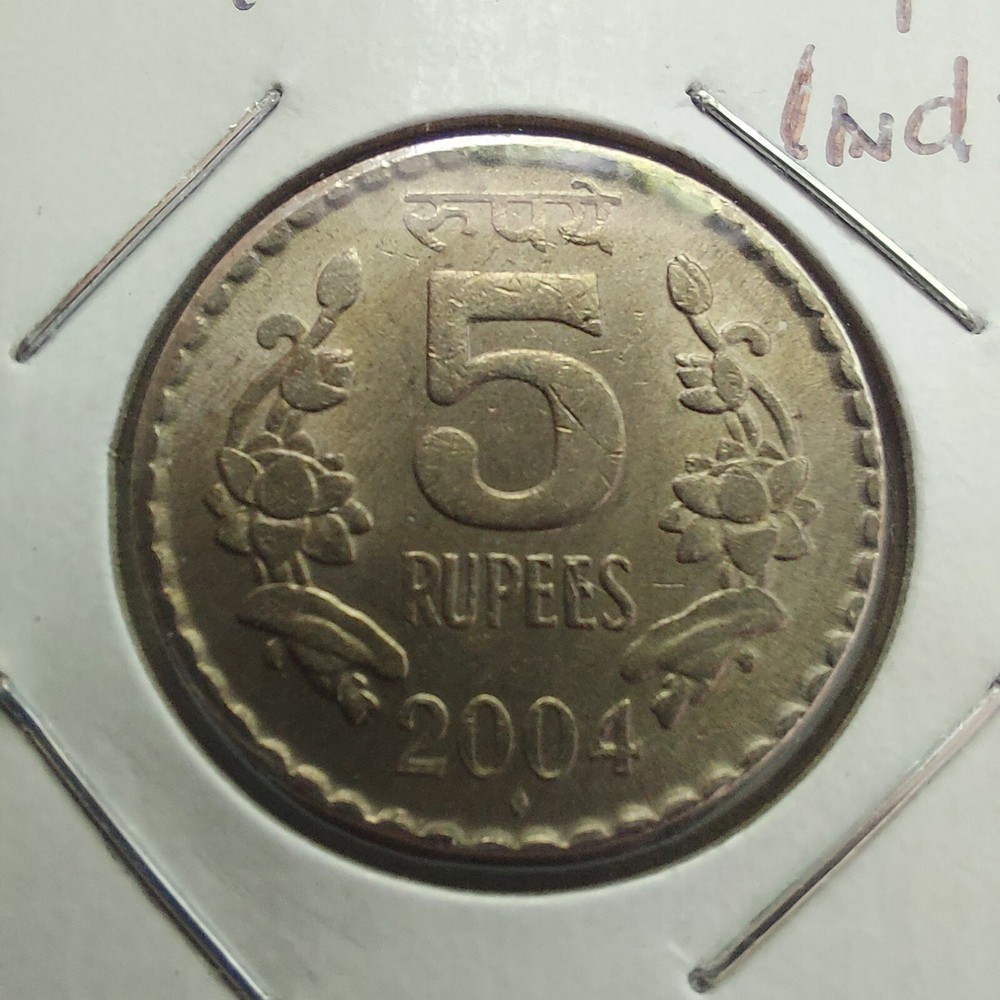India Coins 5 Rupees 2004.#445