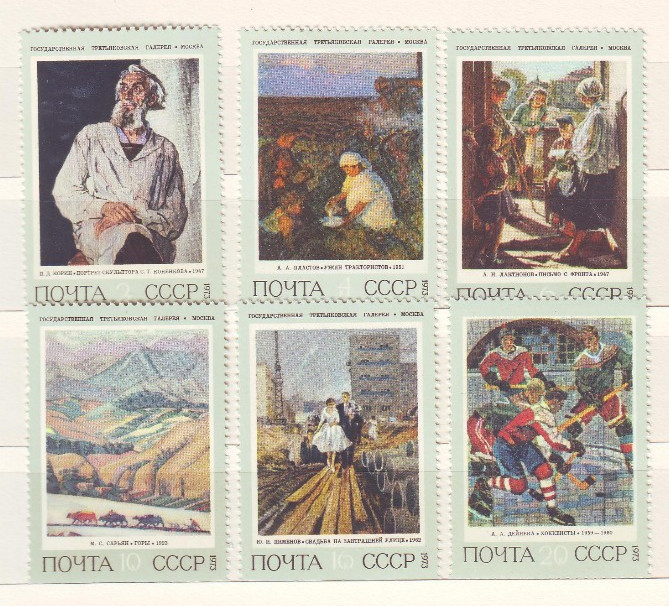 Soviet Union Russia Set 1973**, Motifs Art Paintings, MNH Lot (10)