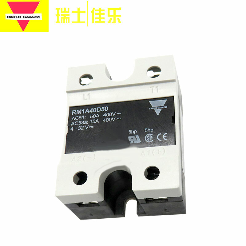 CARLO Solid State Relay RM1A40D50 RM1A48D50 RM1A48D25 RM1A40D25E