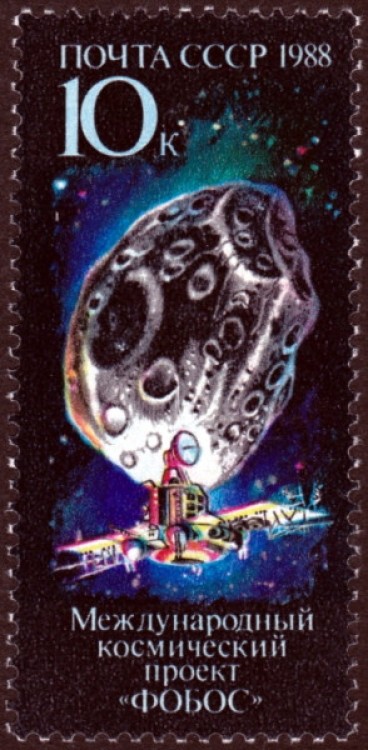 Russia Stamp Scott # 5686 Mint NH F-VF - 10k International Space Project Issue