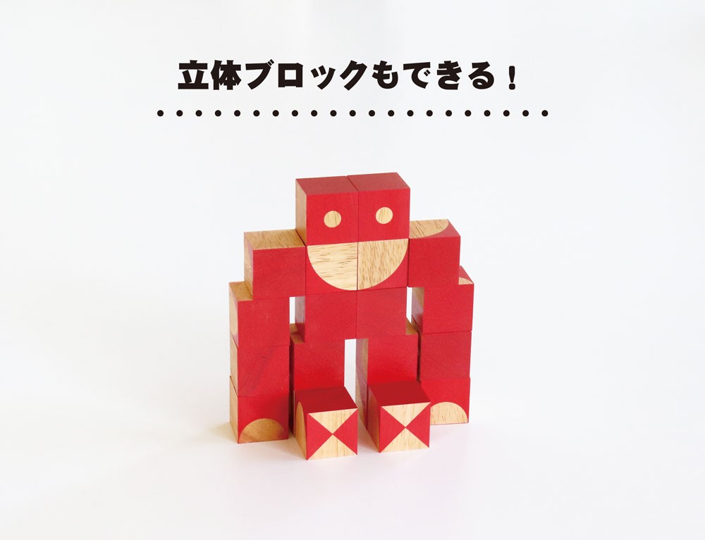 Brain Training Cube