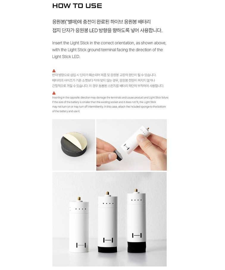 HYBE Official Light Stick Type-C Socket Rechargeable Battery